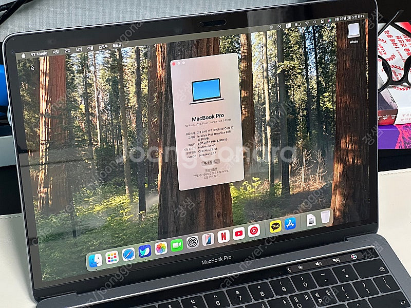 맥북프로2018 13인치--2