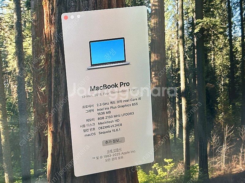 맥북프로2018 13인치--3