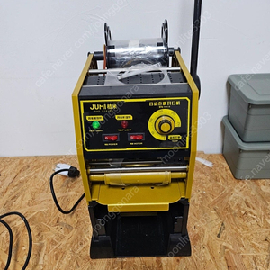 일회용 컵실링기 컵핑기 밀폐 포장기