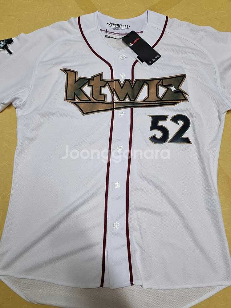 박병호 KBO 9년연속 20홈런 기념유니폼 판매---1
