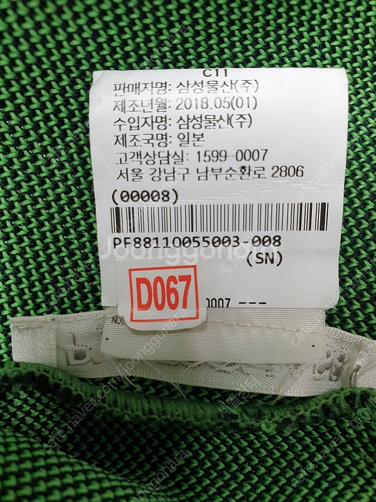플리츠플리즈 이세이미야케 여성 집업 봄가을 스웨터 숏 ...--8
