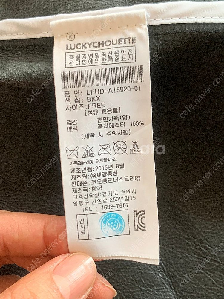 자뎅드슈에뜨 컬렉션라인 가죽코트/ 프리사이즈 / 35만--2