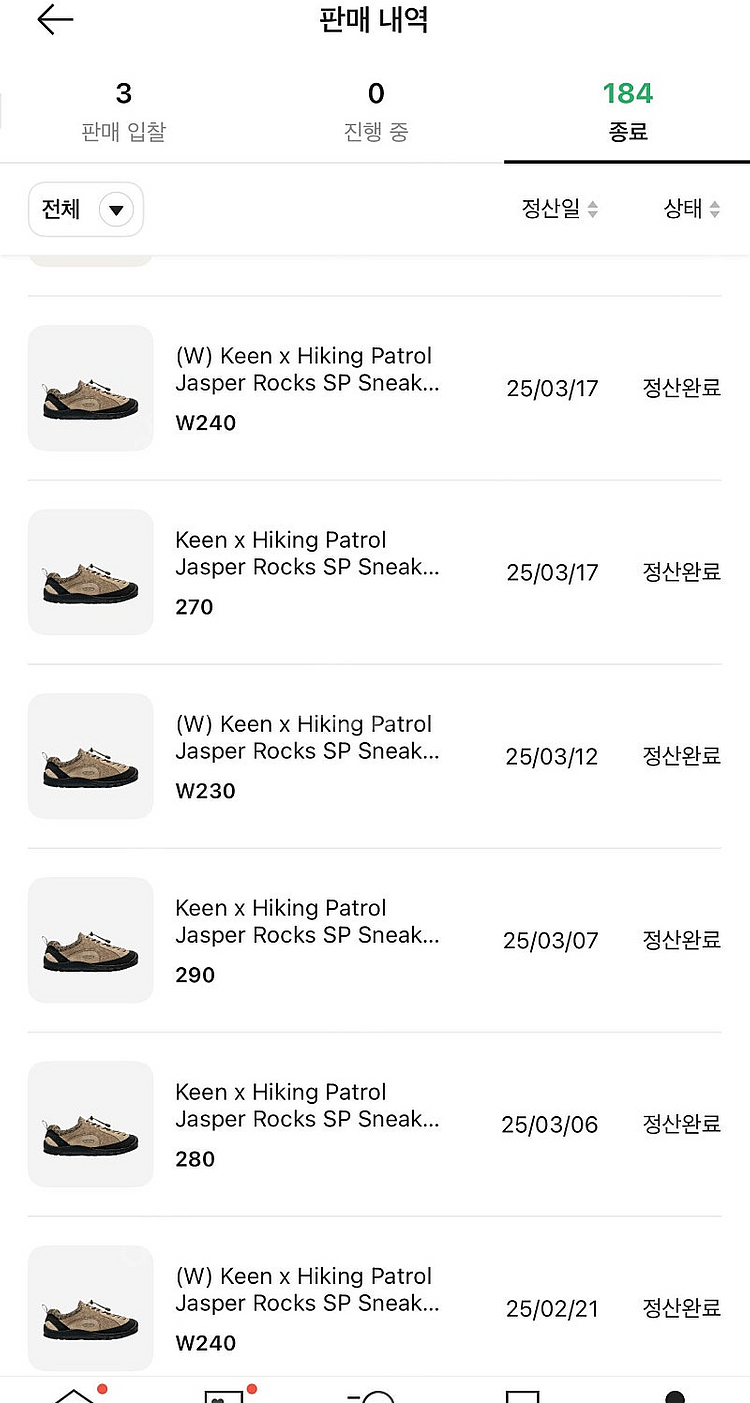 230)하루특가 한정판 새상품 킨X하이킹 페트롤 재스퍼...--9