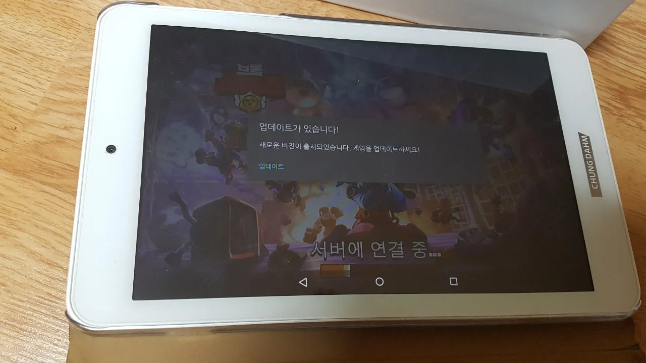 어학원용 태블릿 32G 이미지
