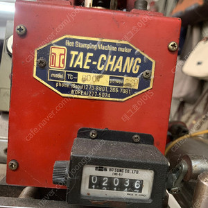 태창 TC600 가죽 작업용 불박기 팝니다.