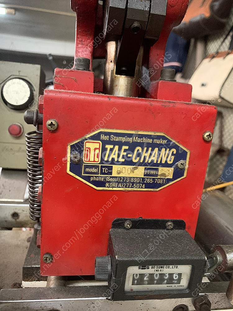 태창 TC600 가죽 작업용 불박기 팝니다.--2