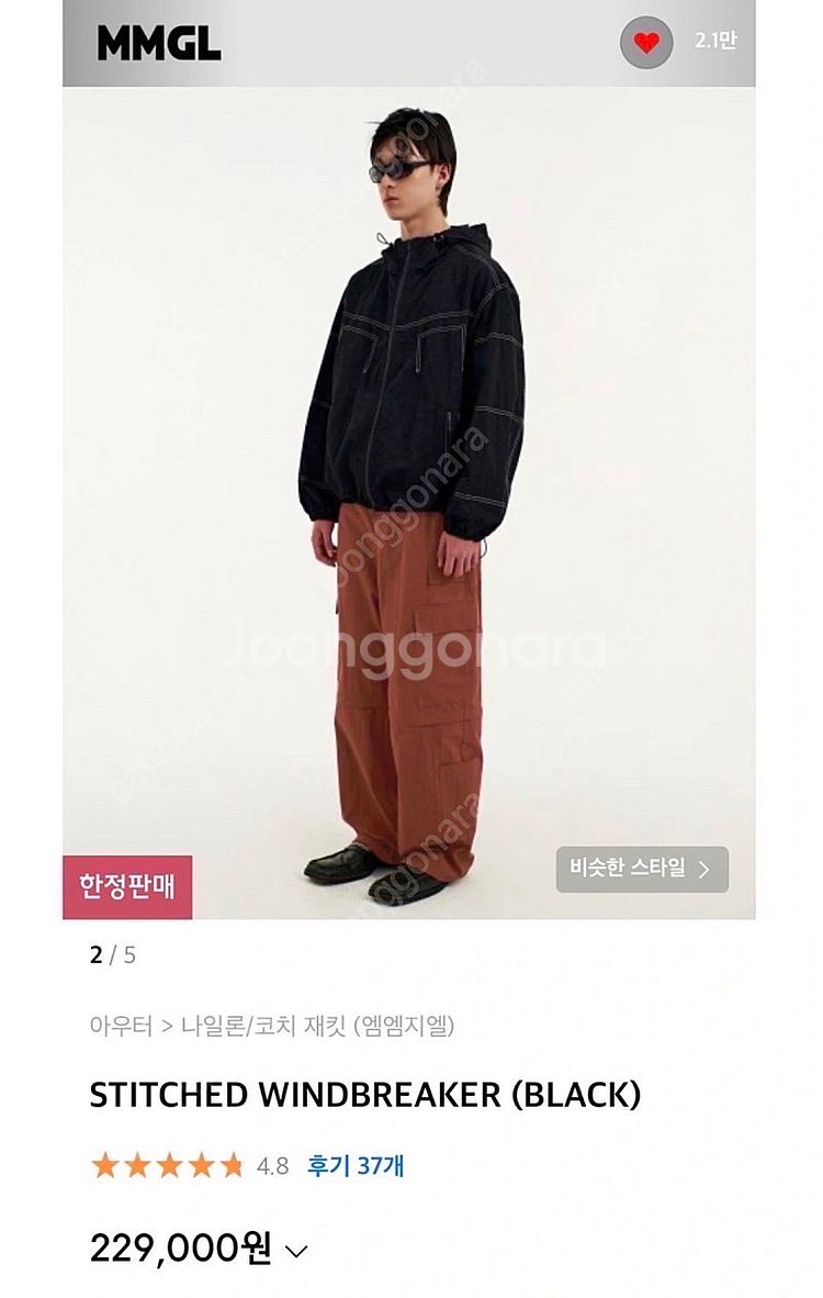 MMGL 윈드브레이커--6