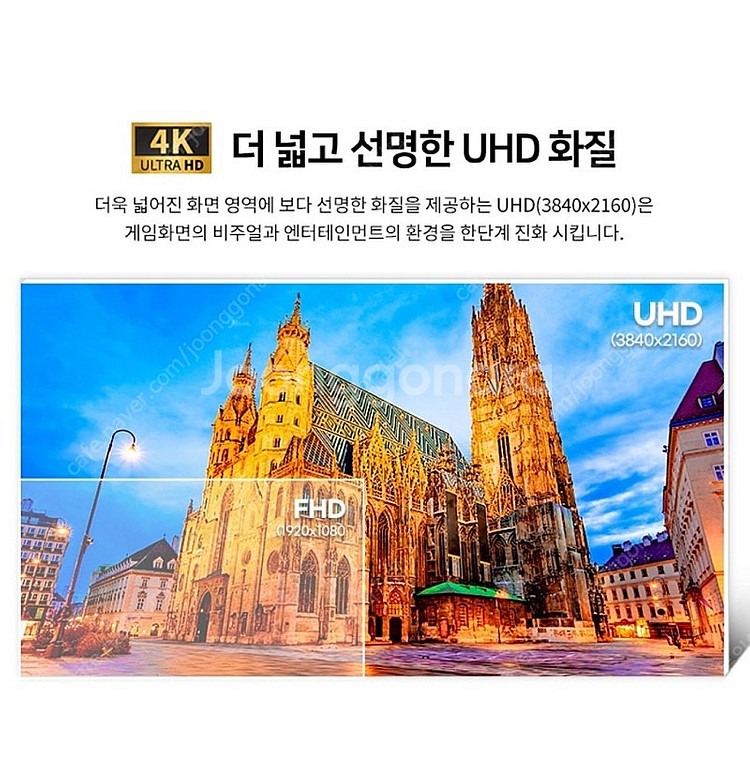 한성컴퓨터 UHD Fast IPS QD mini LED...--3