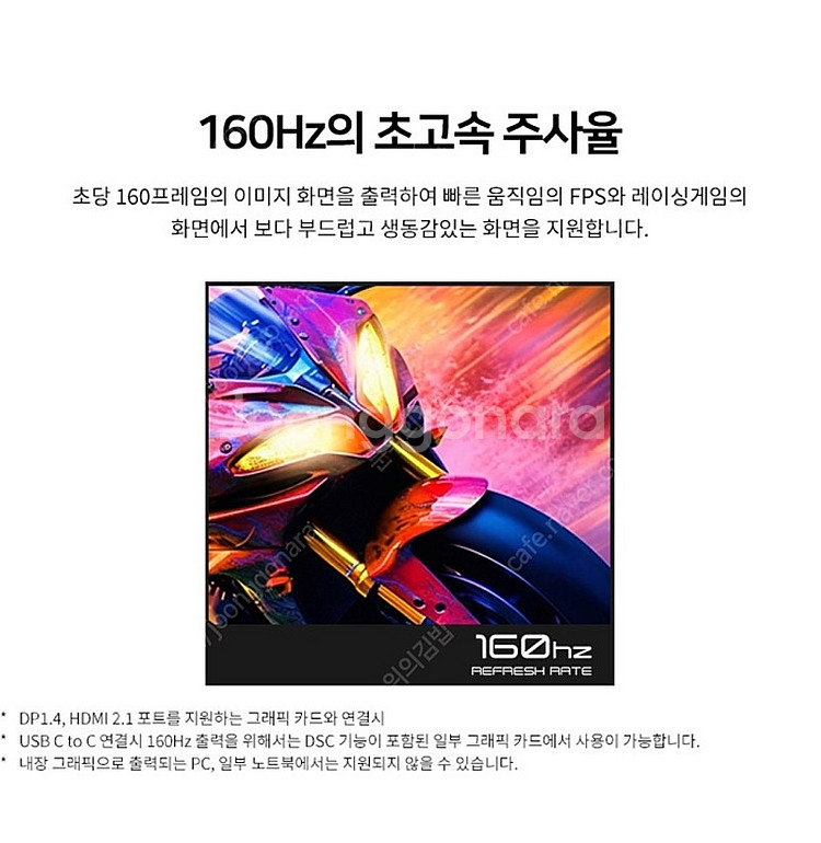 한성컴퓨터 UHD Fast IPS QD mini LED...--4