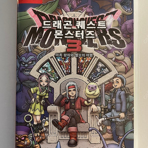 드래곤퀘스트 몬스터즈 3
