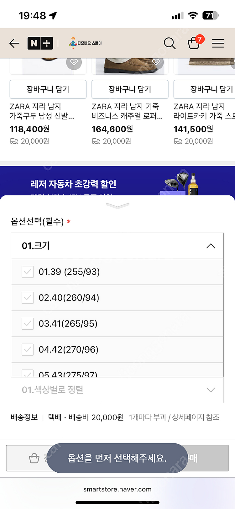 ZARA 자라 스웨이드 로퍼 카키 송아지 가죽 2630...--1