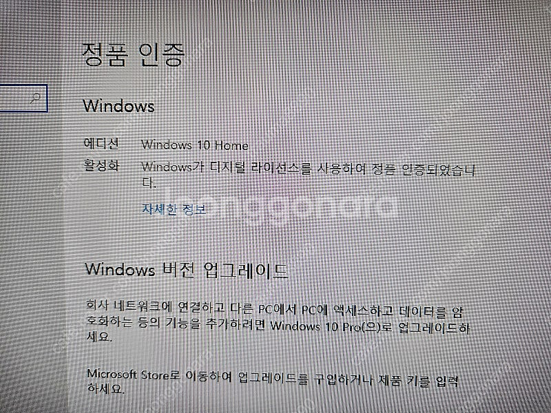 업그레이드로 부품 판매(i7-9700k, z390, m...--5