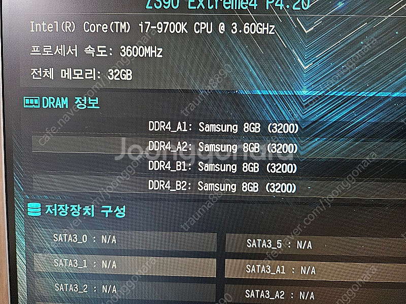 업그레이드로 부품 판매(i7-9700k, z390, m...--9