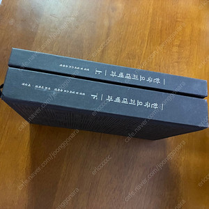 한국요괴대백과 상하권