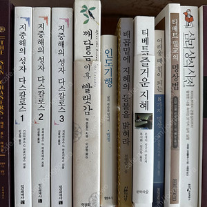 심리학/깨달음/마음/명상관련 중고책