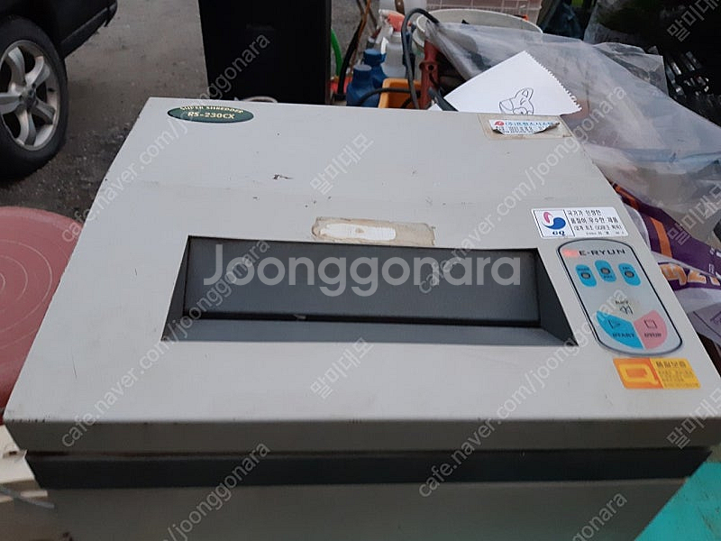 문서 쇄단기 RS-230X - 안심되는 중고거래