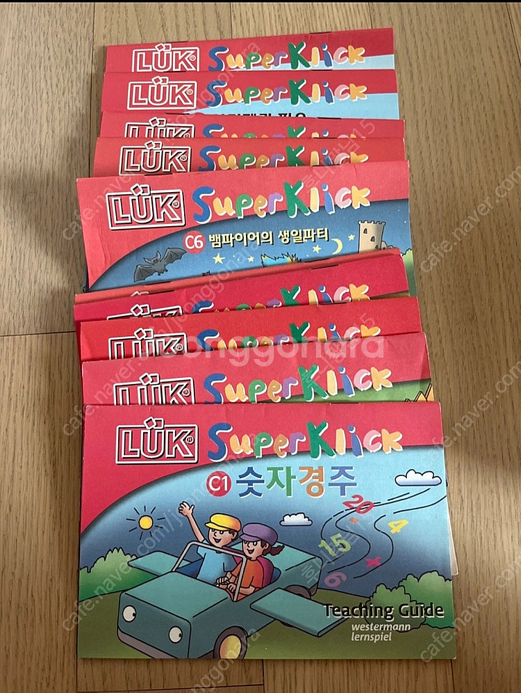 LÜK Super Klick 교구(루크 슈퍼 클릭)--1