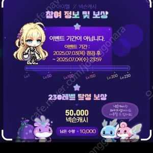 넥슨캐시 5만 메이플m 아이엘쿠폰 삽니다