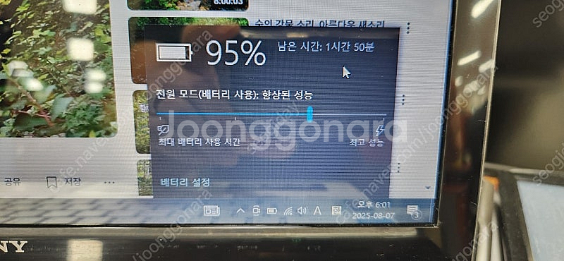소니 i7-3세대 14인치 노트북 13만원에 팝니다--6