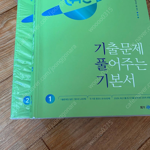2024 유휘운 기풀기
