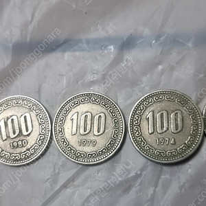 희귀동전 (귀히물품) 경매 및 판매합니다 100원동전(1973년)10만원 1974년(100원동전)=20만원 1980년도 100원동전=10만원 1979년도 100원동전=5만원 팝니