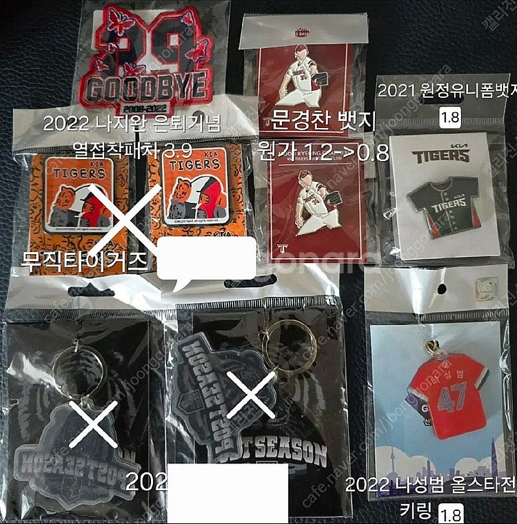 기아타이거즈 2023 2024 포카모음 코시 올스타전 ...--5
