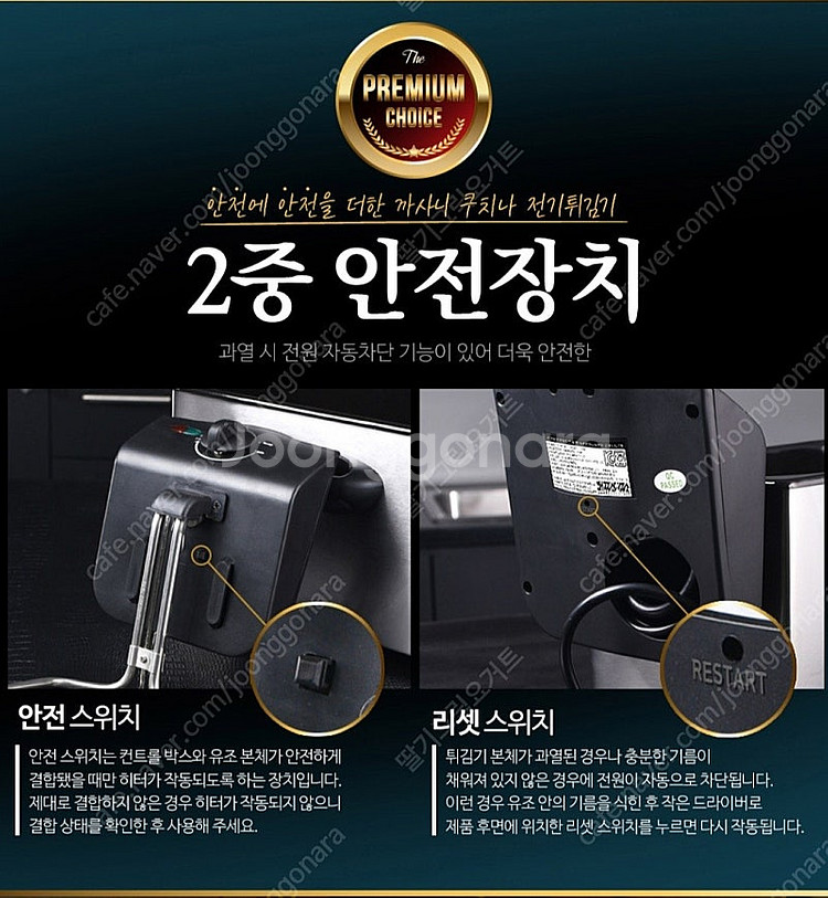 새상품 카사니 쿠치나 전기 튀김기--3