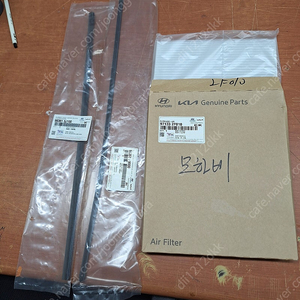 모하비 순정 에어콘필터 와 순정 와이퍼 고무 팝니다. 택포 15,000원