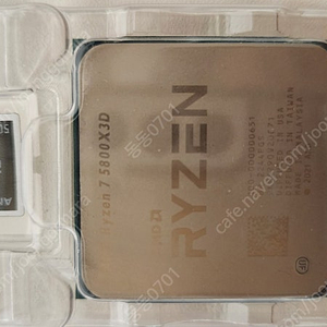 (택포)5800x3d cpu 팝니다