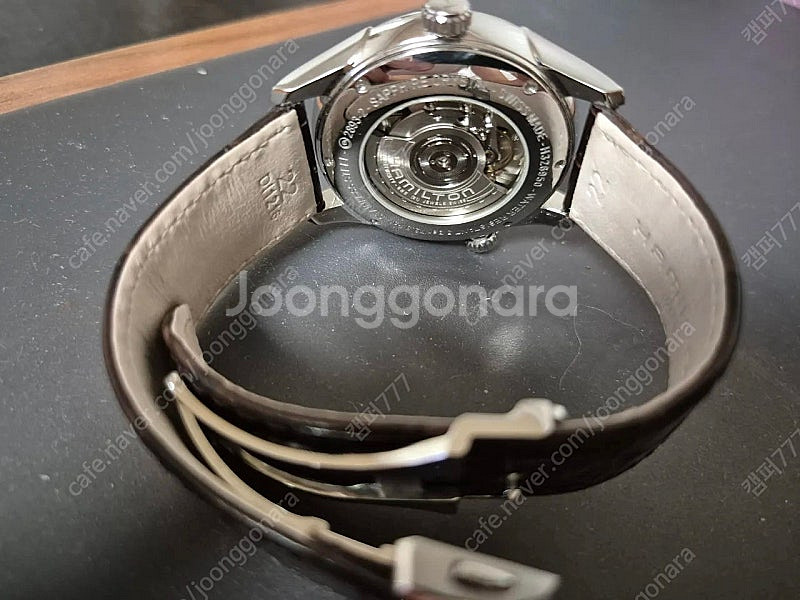 해밀턴째마 gmt--1