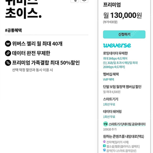 위버스 젤리 쿠폰 30개짜리 팝니다