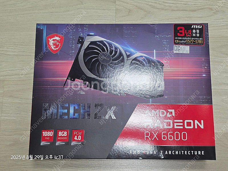 MSI 라데온 RX 6600 메크 2X D6 8GB 판...--0