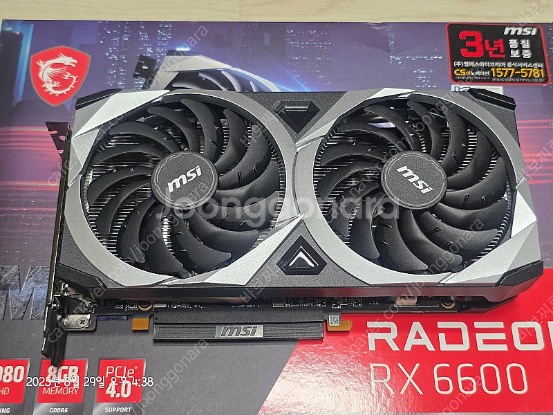 MSI 라데온 RX 6600 메크 2X D6 8GB 판...--2
