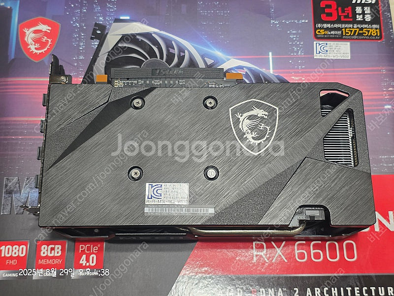 MSI 라데온 RX 6600 메크 2X D6 8GB 판...--3