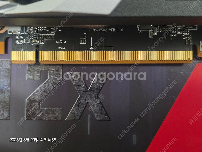 MSI 라데온 RX 6600 메크 2X D6 8GB 판...--4