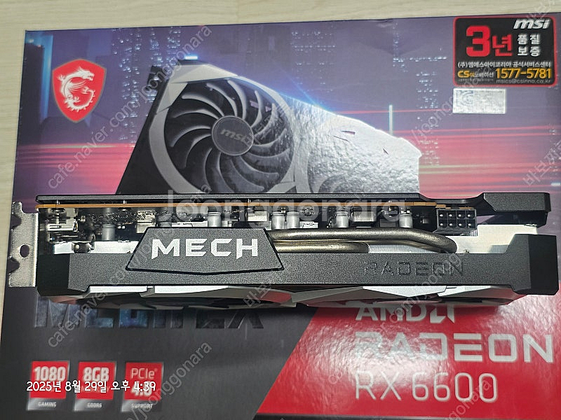 MSI 라데온 RX 6600 메크 2X D6 8GB 판...--8