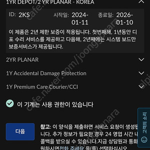 레노버 리전고 512GB 정발 판매합니다