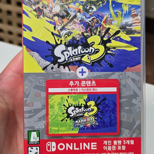 닌텐도 스위치 스플래툰3 DLC 합본 익스팬션 패스