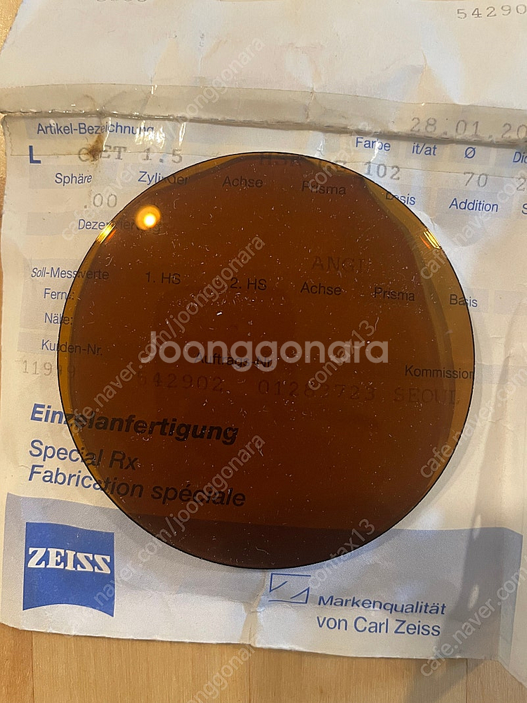 도수 없는 안경 렌즈 자이스 정품--3