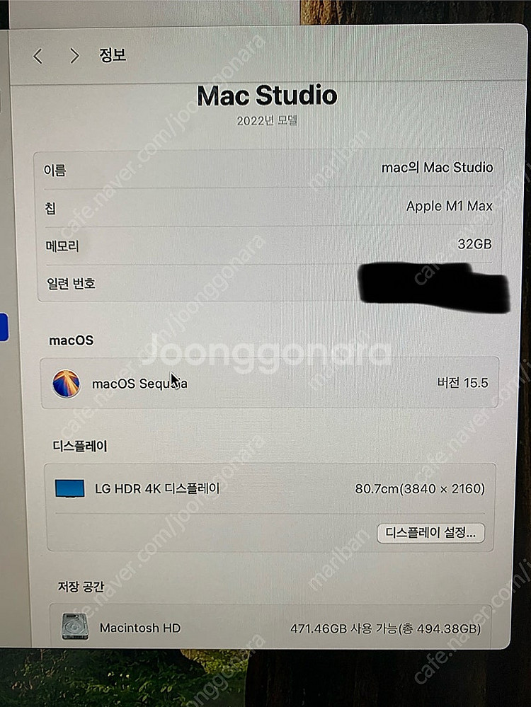 맥 스튜디오 m1max 기본형 판매합니다.--0