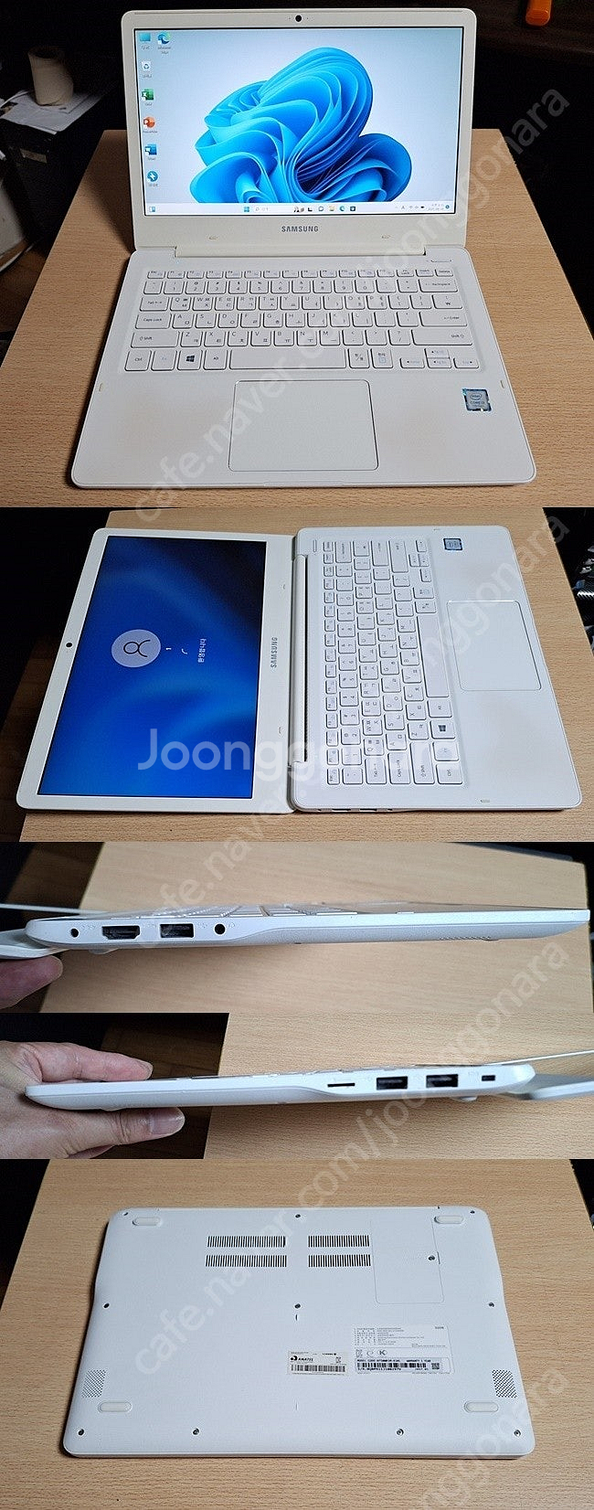 삼성 노트북 팝니다--1