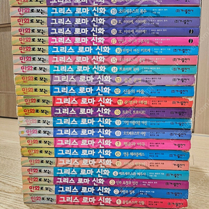 만화로 보는 그리스로마신화 20권 (홍은영포함)
