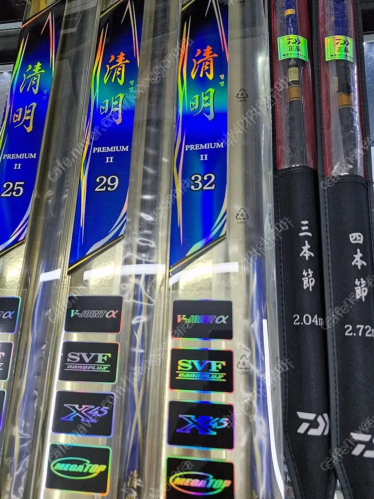 (한국다이와)청명프리미엄2 .32. 이미지