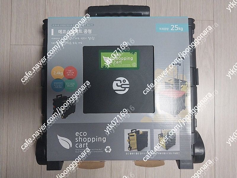 멀티 폴딩 카트(1~3번 사진), 쇼핑 카트(4번, 5번 사진) 2개(개당 1만5천원) 팝니다. (3만원) 이미지