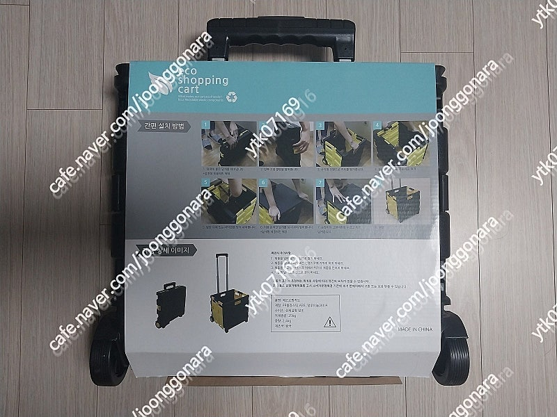 멀티 폴딩 카트(1~3번 사진), 쇼핑 카트(4번, 5번 사진) 2개(개당 1만5천원) 팝니다. (3만원) 이미지