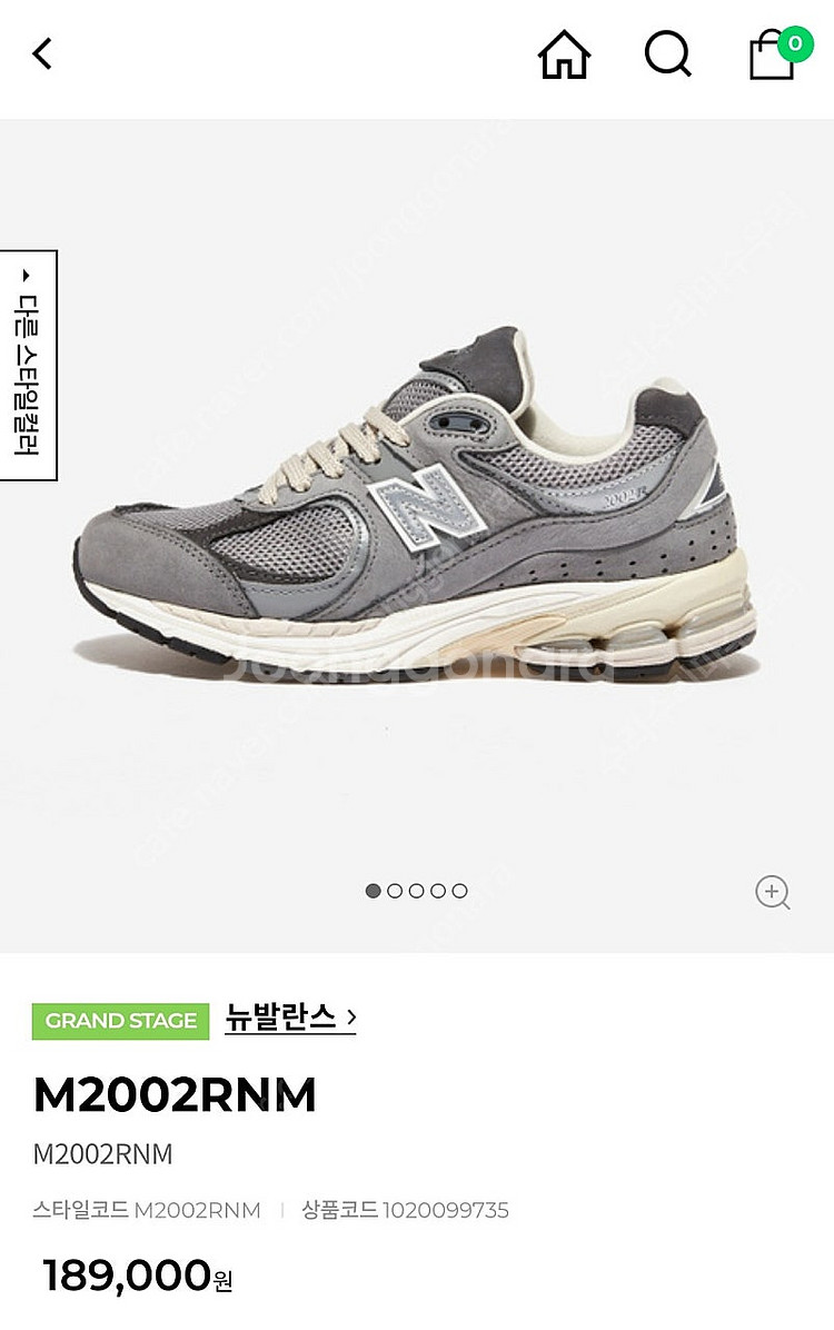뉴발란스 M2002RNM 운동화--0