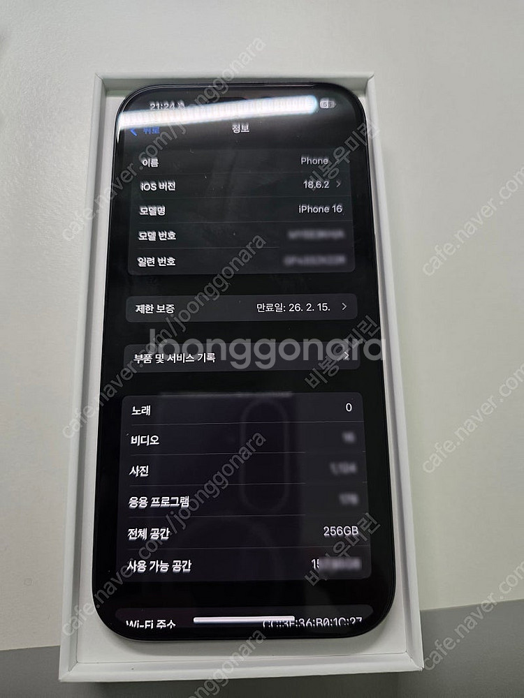 아이폰16 256 블랙 자급제--0