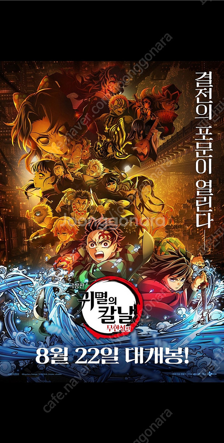 (빠른예매) cgv 예매해드려요 2인18000원 주말리...--0