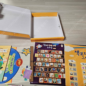 책보의지구별 50권 + 부록 구성