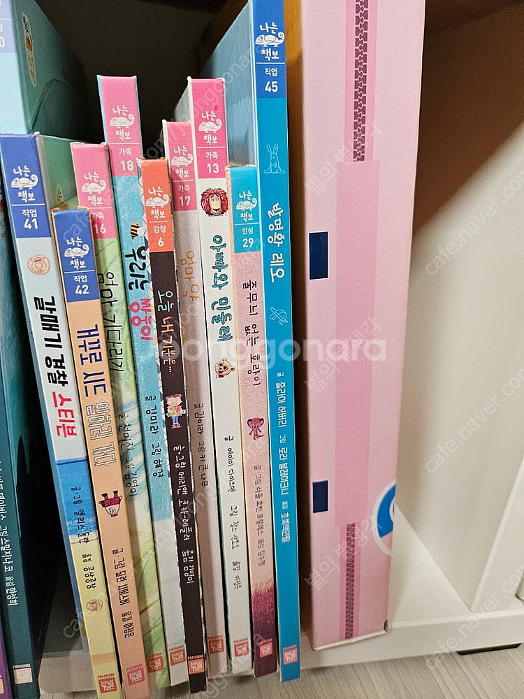 책보의지구별 50권 + 부록 구성--2
